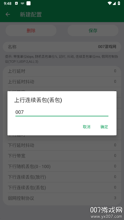 ҹ²v1.0 ׿