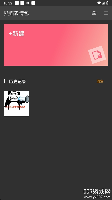 èappv2.1.0 ֻ