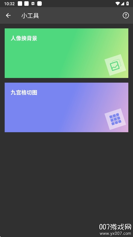 èappv2.1.0 ֻ