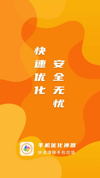 ֻŻapp°v1.0.0 ׿