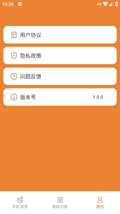ֻŻapp°v1.0.0 ׿