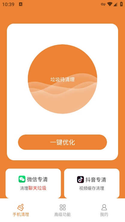 ֻŻapp°v1.0.0 ׿