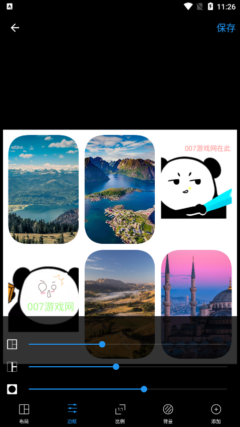 ƬƴͼƴٷѰv2.6.4 ׿