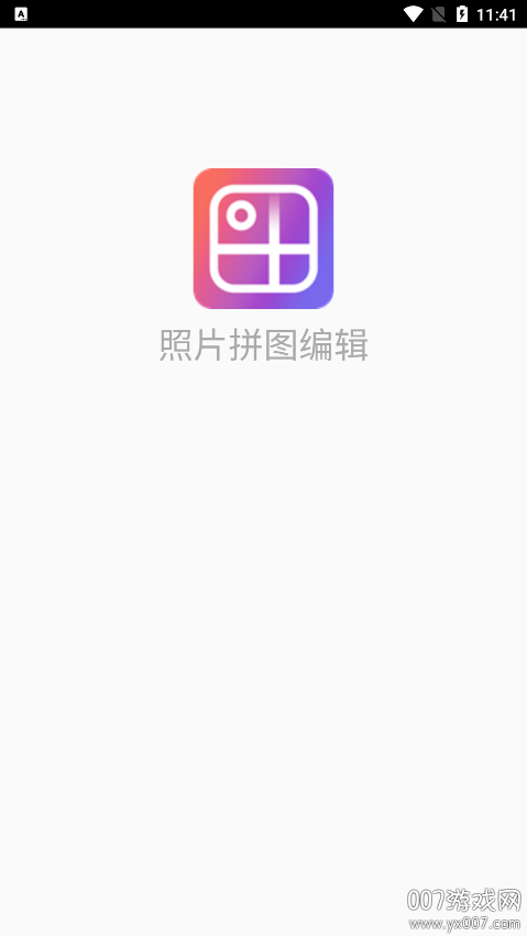 Ƭƴͼ༭ٷֻv2.8.8 ׿