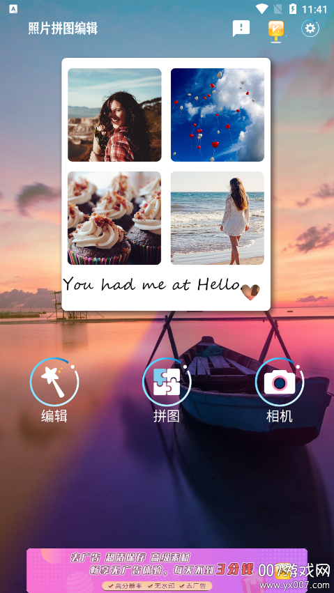 Ƭƴͼ༭ٷֻv2.8.8 ׿