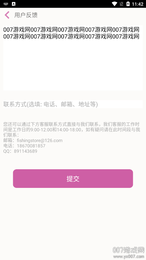 Ƭƴͼ༭ٷֻv2.8.8 ׿