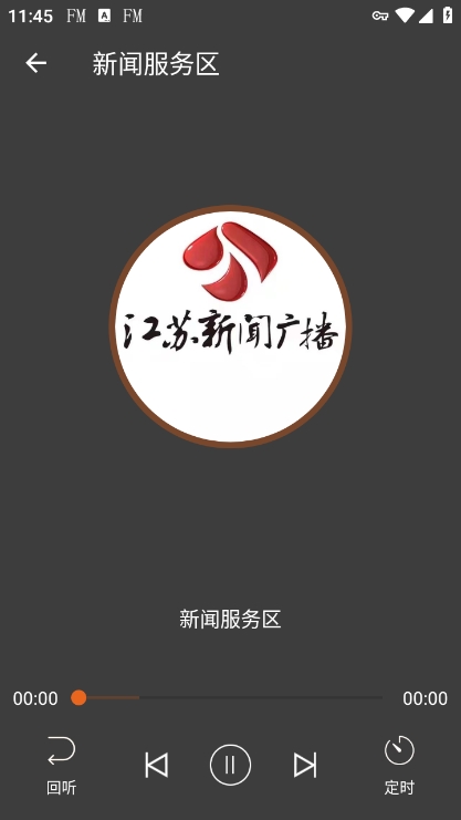 FM̨ٷv2.0.3 ٷ
