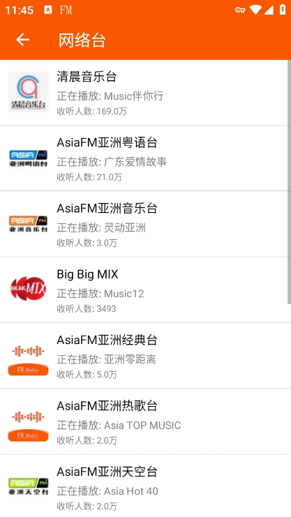 FM̨ٷv2.0.3 ٷ