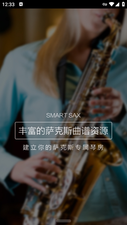 Smart Saxعٷv1.1.3 ׿