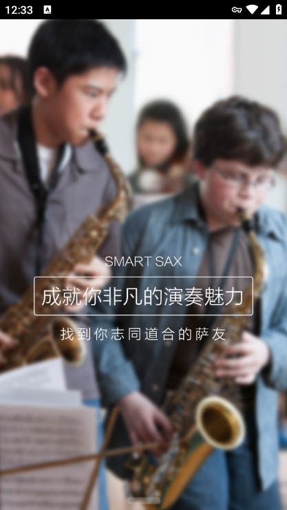 Smart Saxعٷv1.1.3 ׿