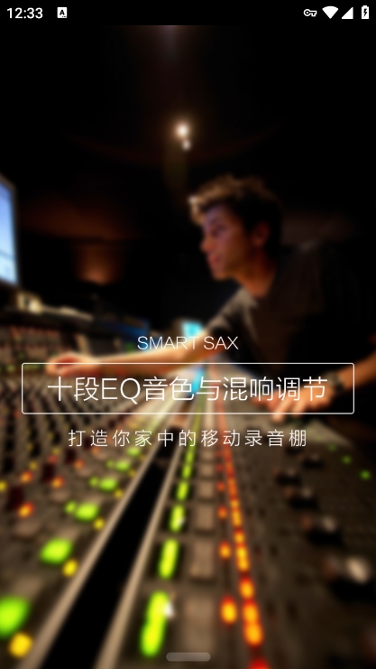 Smart Saxعٷv1.1.3 ׿