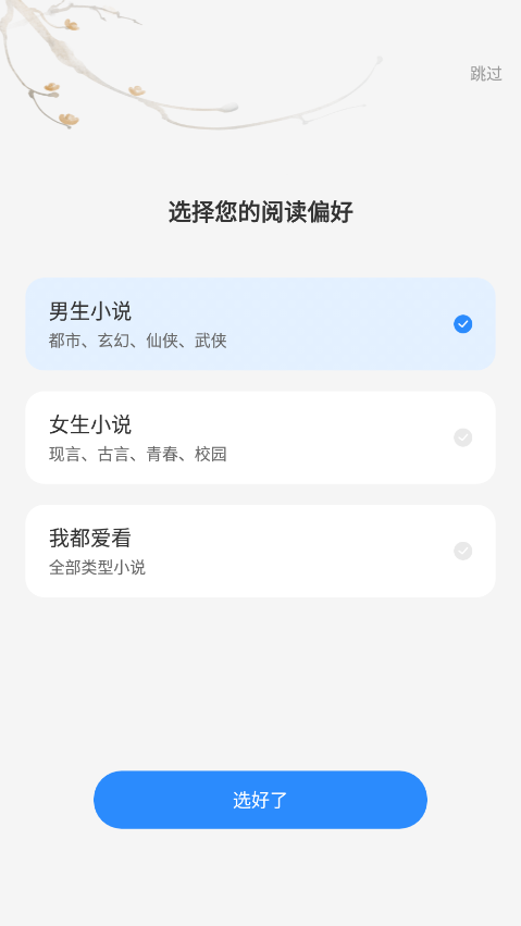 С˵ٷv1.0.1 ׿