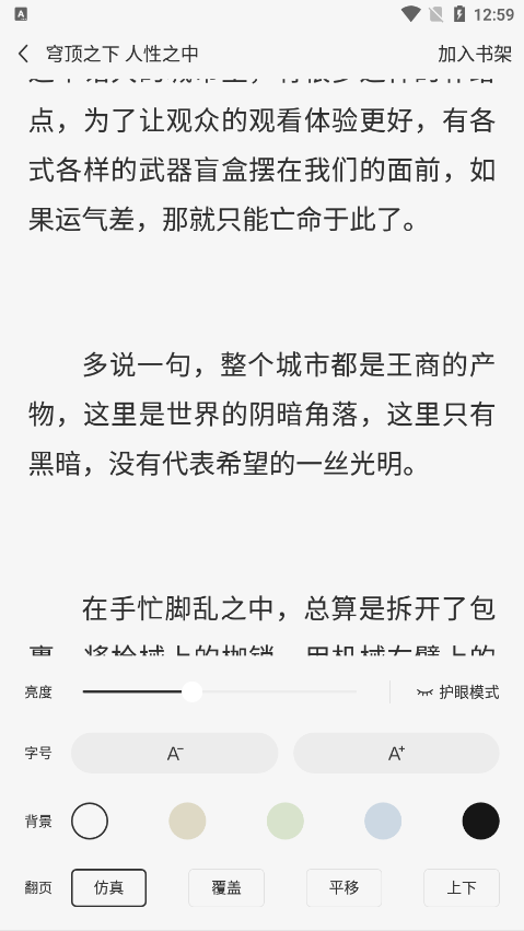 С˵ٷv1.0.1 ׿