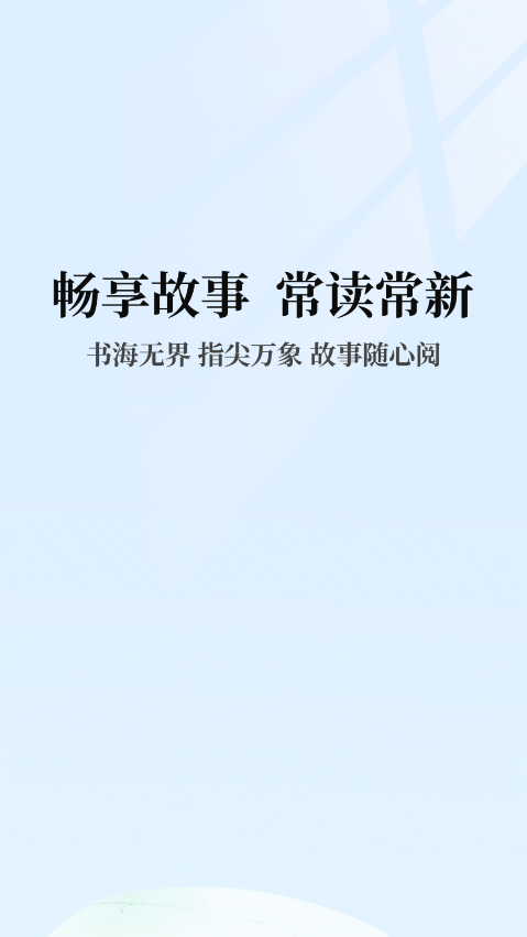 С˵ٷv1.0.1 ׿