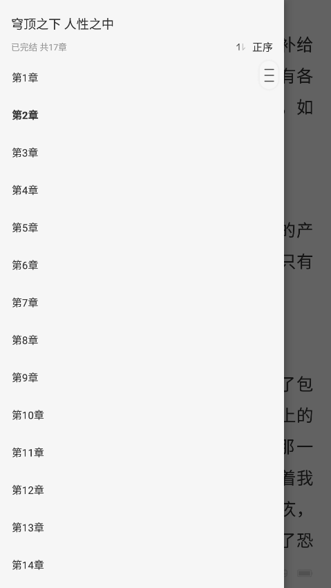С˵ٷv1.0.1 ׿