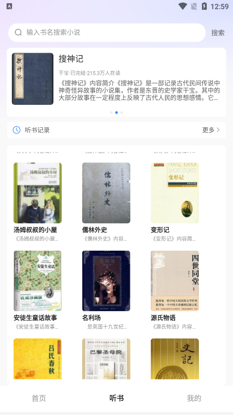 С˵ٷv1.0.1 ׿