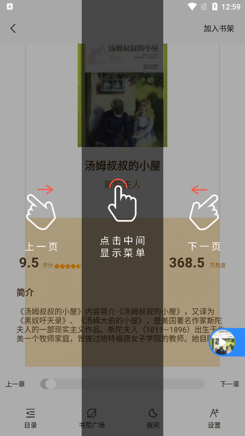 С˵ٷv1.0.1 ׿