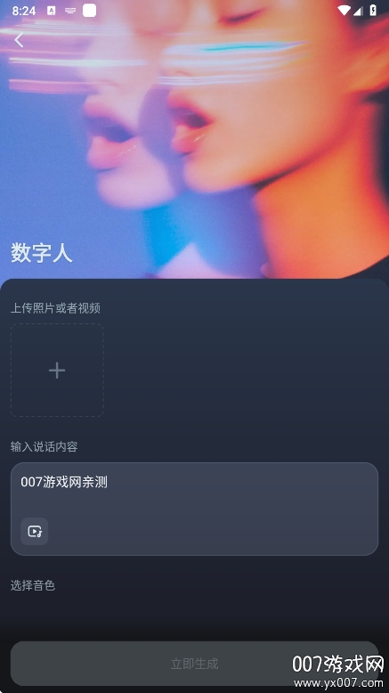 aiٷv1.4.9 ֻ