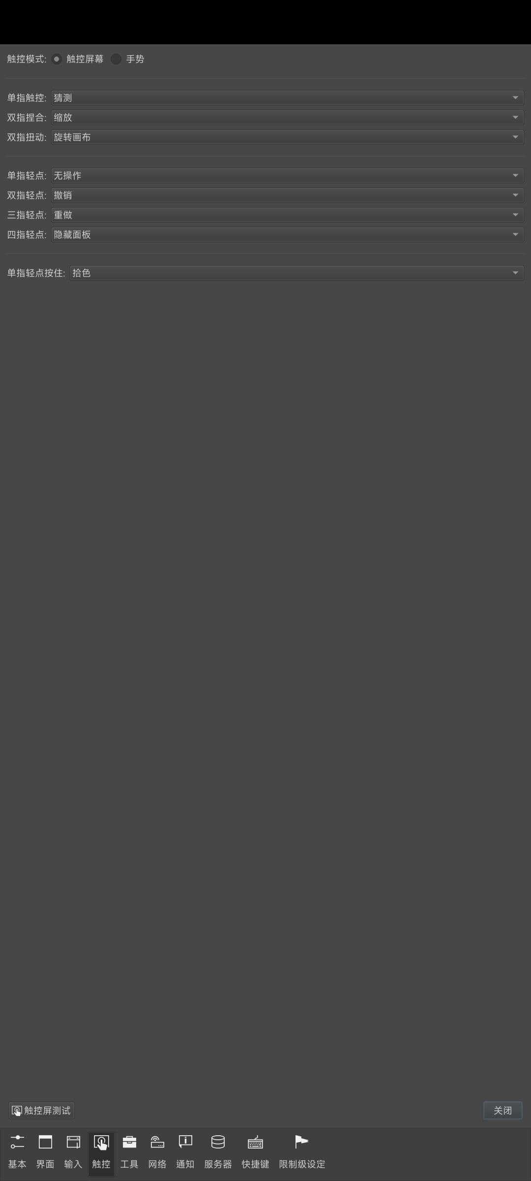 drawpileֻٷv2.2.2-fix.1 ׿