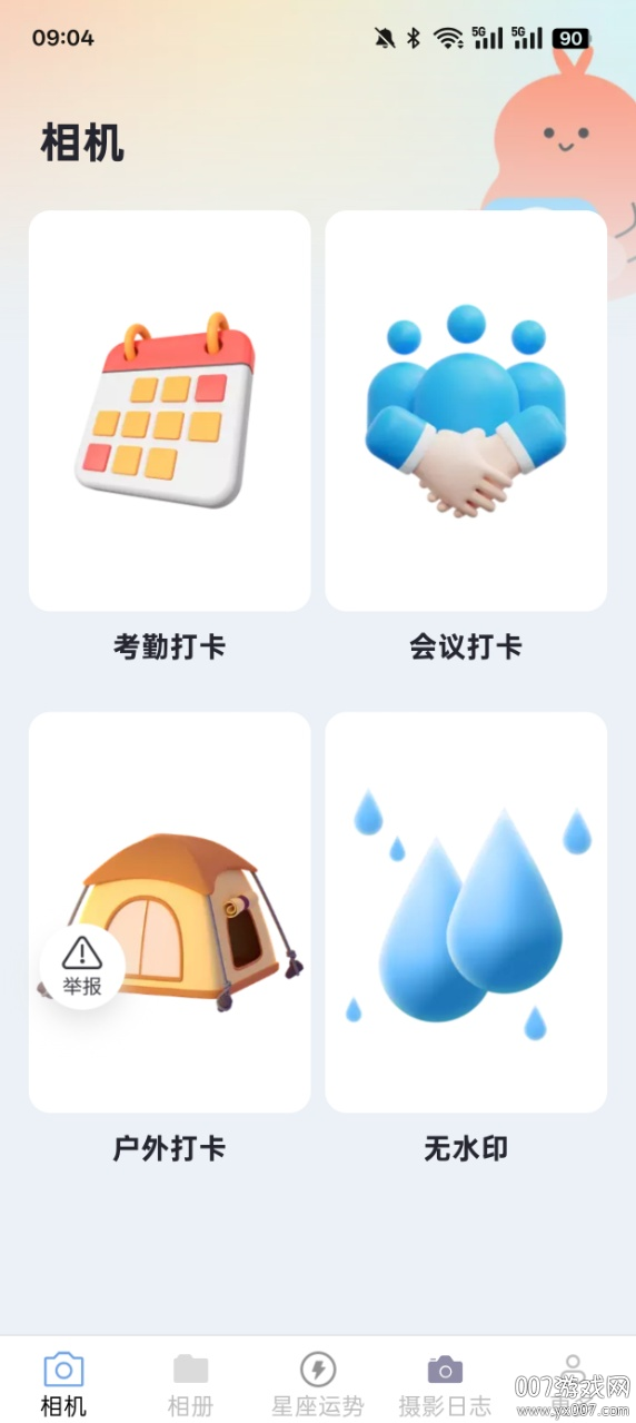 ٷv3.0.9.2 °
