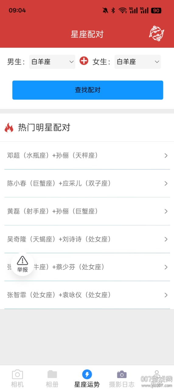 ٷv3.0.9.2 °
