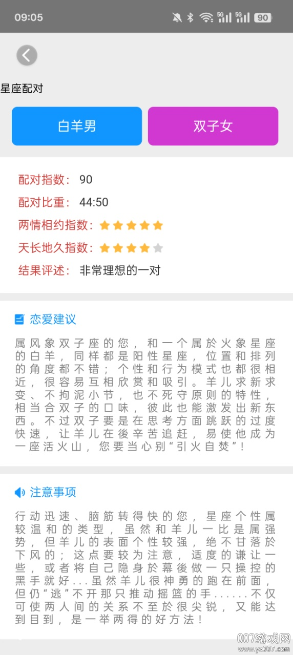 ٷv3.0.9.2 °