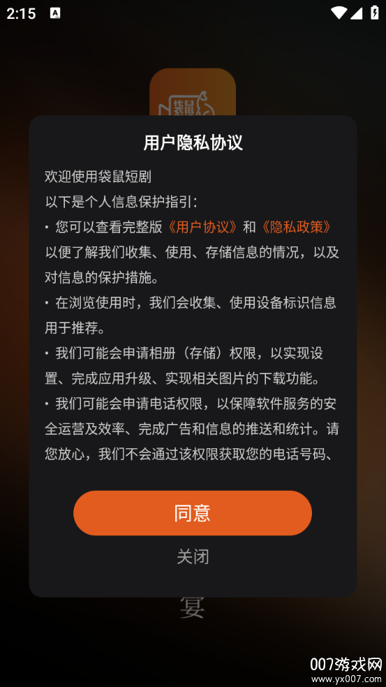 糡ֻv1.0.8 °