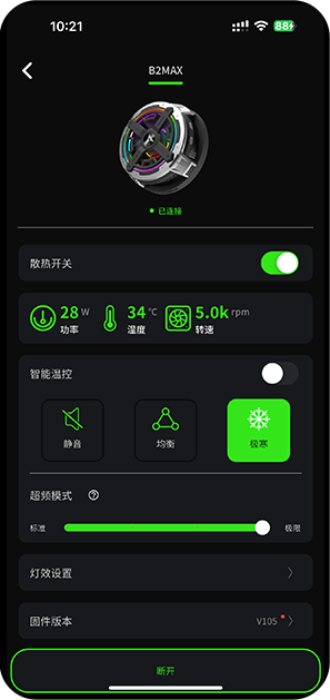 ɢapp°v1.4.1 ׿