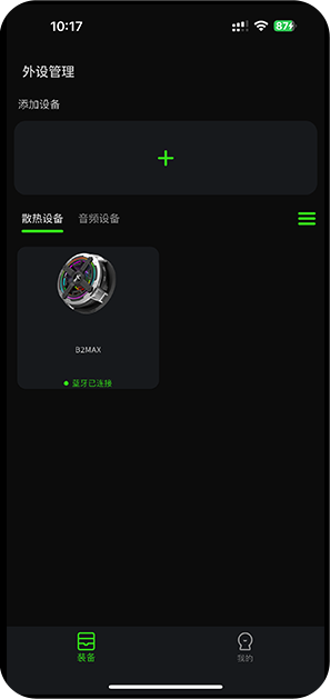 ɢapp°v1.4.1 ׿