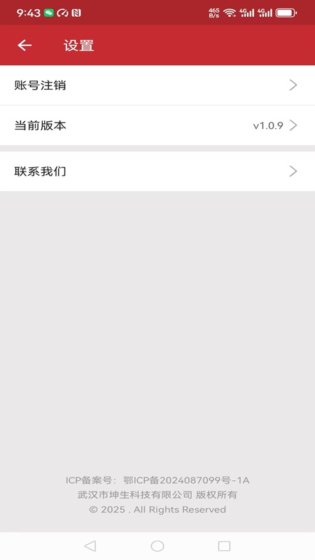 ͨappٷv1.1.0 ׿