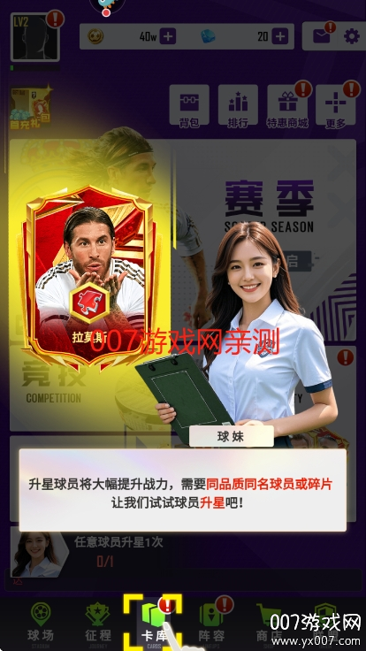 췹2025°汾v2.0.1 ֻ