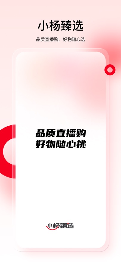 Сѡappٷv1.0.9 ׿