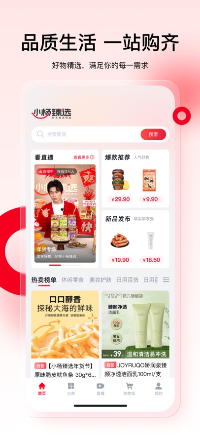 Сѡappٷv1.0.9 ׿