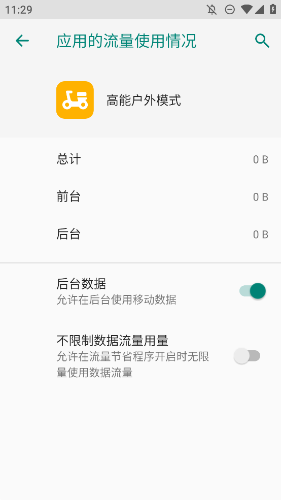 OPPOܻģʽapp°v1.0.13 ׿