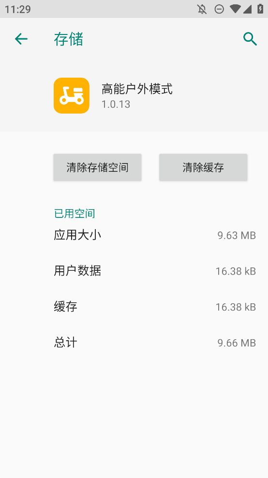 OPPOܻģʽapp°v1.0.13 ׿