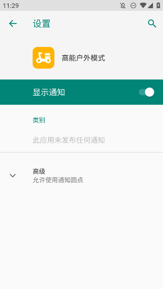 OPPOܻģʽapp°v1.0.13 ׿