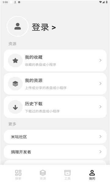 appٷv1.0 ׿