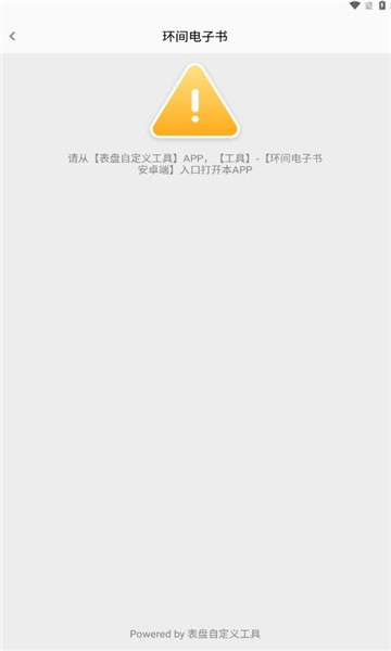 appٷv1.0 ׿