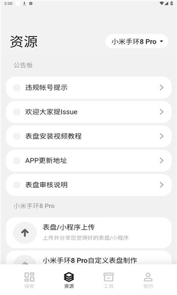 appٷv1.0 ׿