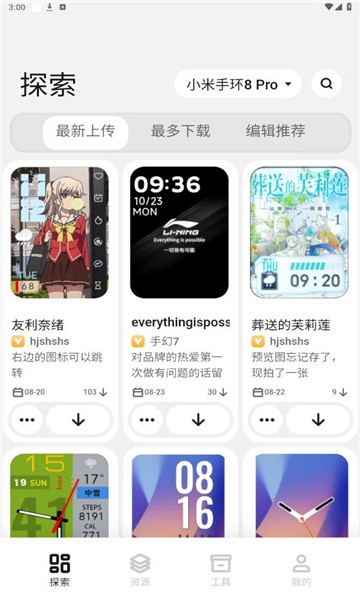 appٷv1.0 ׿