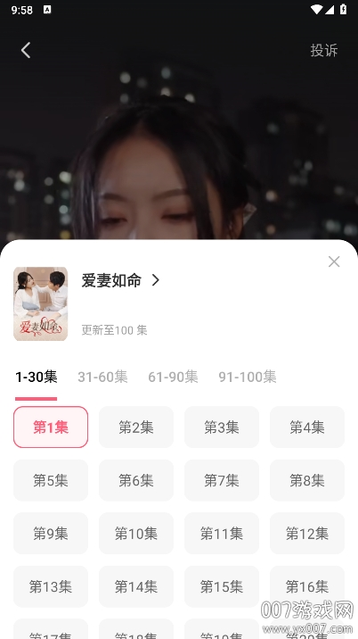 ϻ̾°汾v1.3.1 ׿