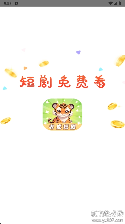 ϻ̾°汾v1.3.1 ׿