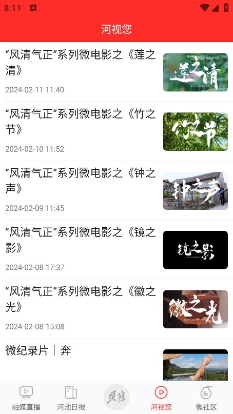 ͷӳapp°v2.1.1 ׿