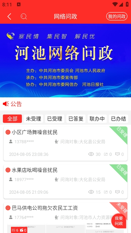 ͷӳapp°v2.1.1 ׿