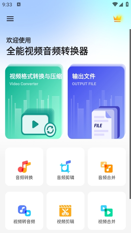 ȫƵƵתapp°v1.14 ׿