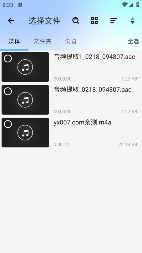 ȫƵƵתapp°v1.14 ׿