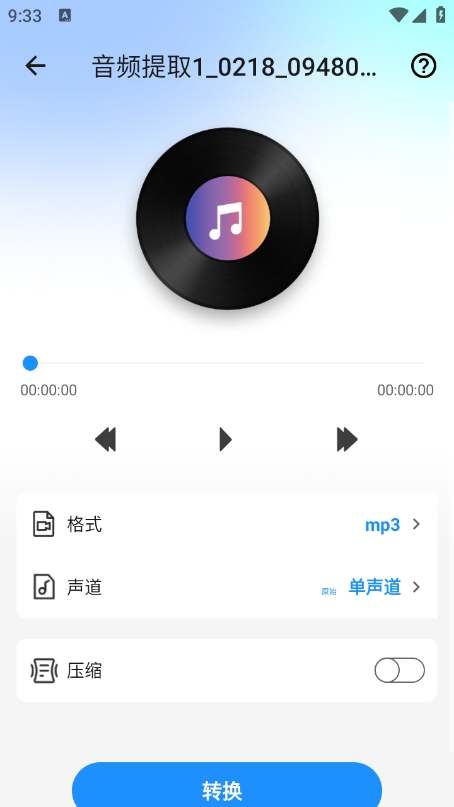ȫƵƵתapp°v1.14 ׿