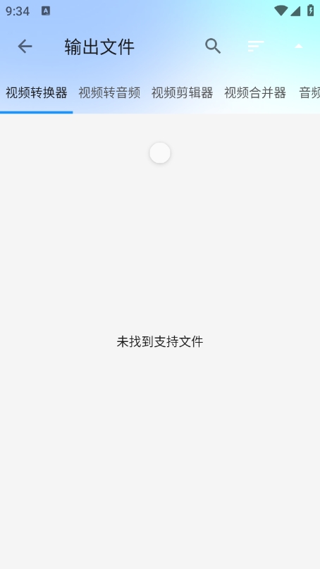 ȫƵƵתapp°v1.14 ׿