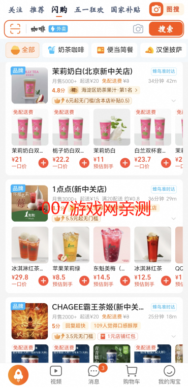 Աappֻ