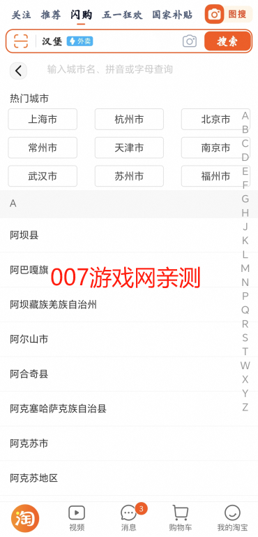 Աappֻ